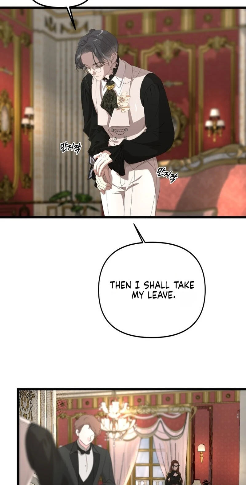 The Majesty Makeover Chapter 31 page 26 - 