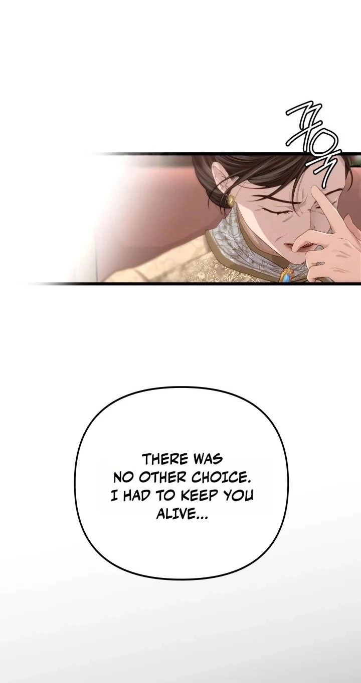 The Majesty Makeover Chapter 32 page 17 - 