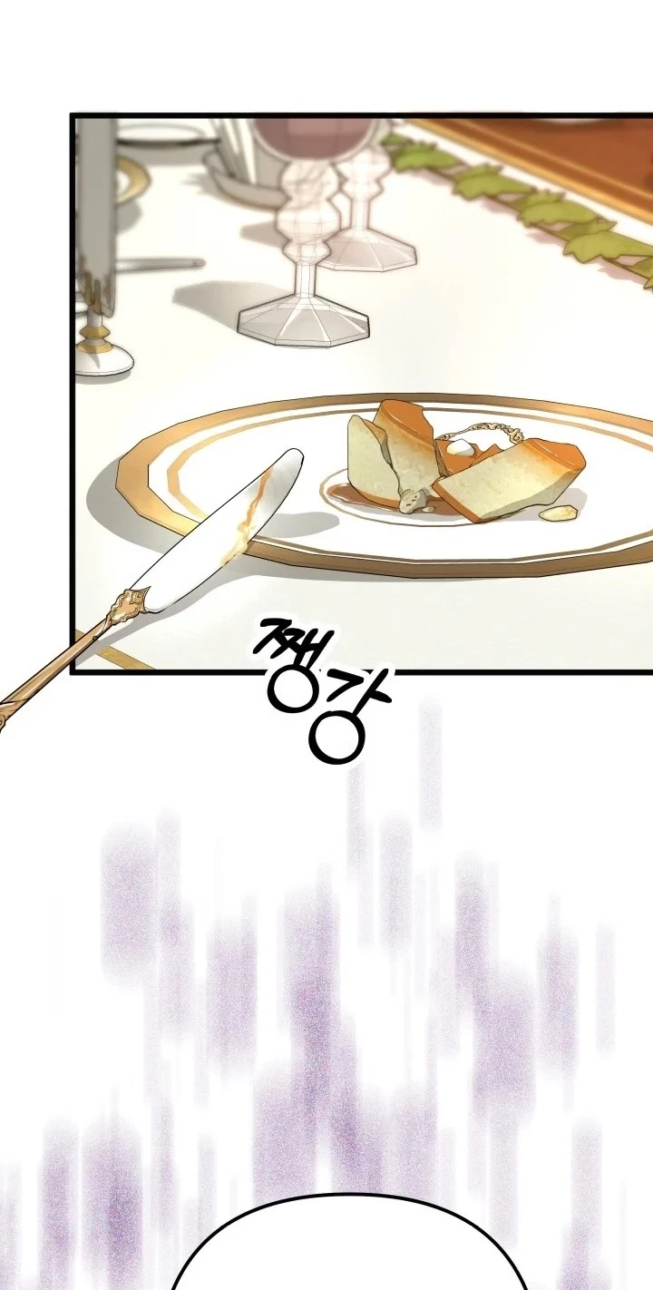 The Majesty Makeover Chapter 32 page 92 - 
