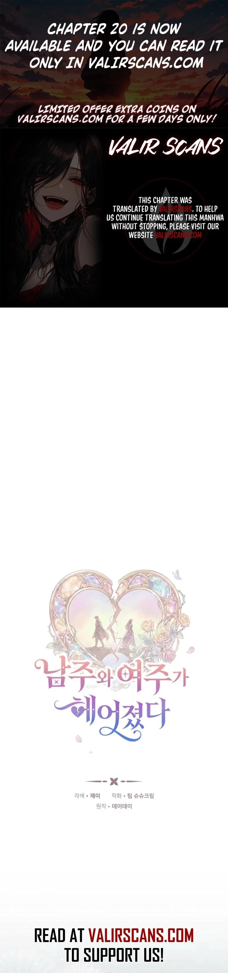 The Male Lead And Female Lead Broke Up Chapter 11 page 1 - 
