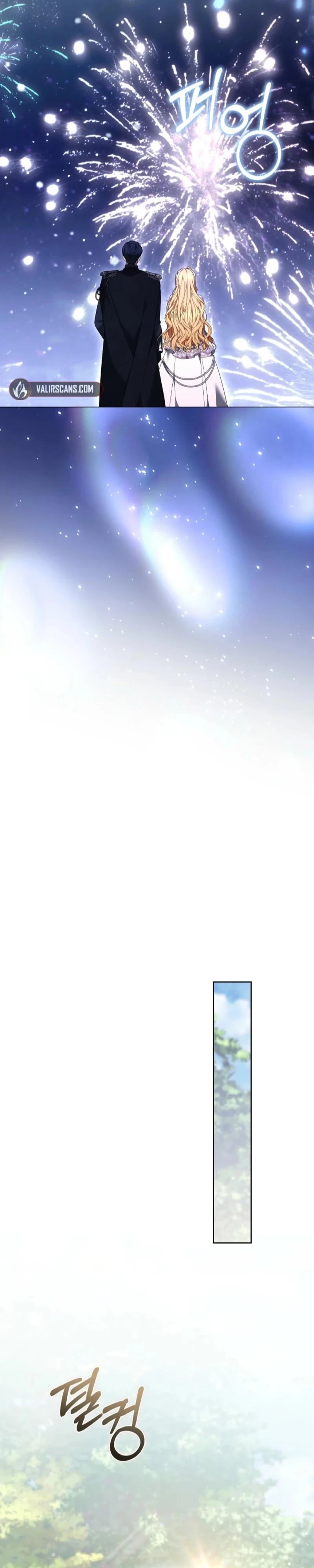 The Male Lead And Female Lead Broke Up Chapter 11 page 11 - 