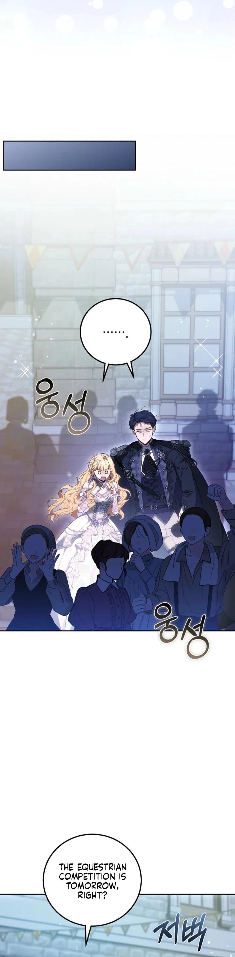 The Male Lead And Female Lead Broke Up Chapter 11 page 7 - 