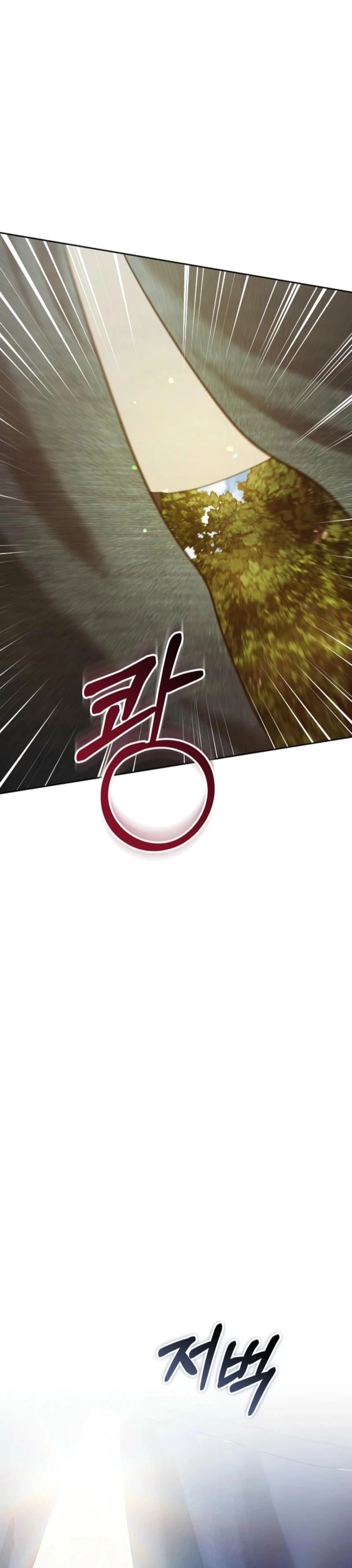 The Male Lead And Female Lead Broke Up Chapter 12 page 14 - 