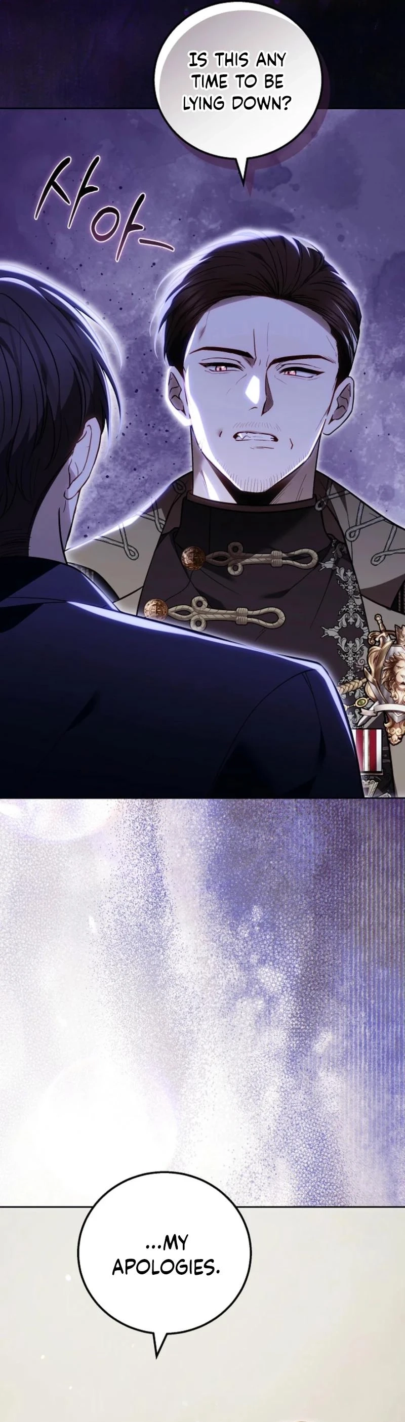 The Male Lead And Female Lead Broke Up Chapter 12 page 21 - 