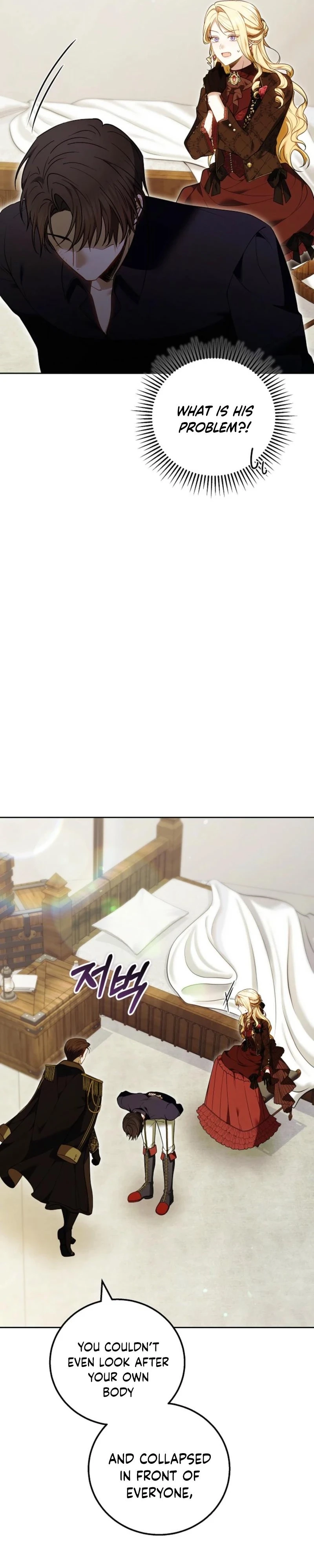 The Male Lead And Female Lead Broke Up Chapter 12 page 22 - 