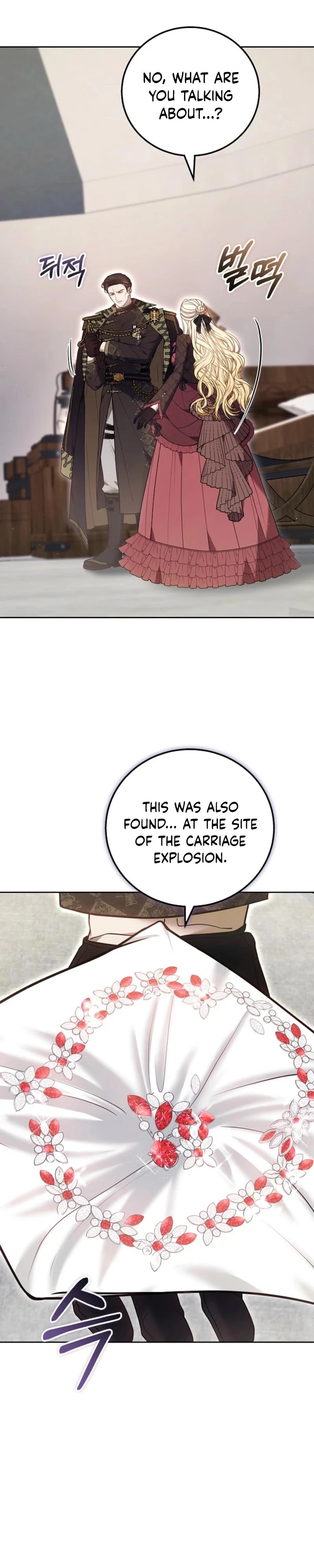 The Male Lead And Female Lead Broke Up Chapter 12 page 32 - 