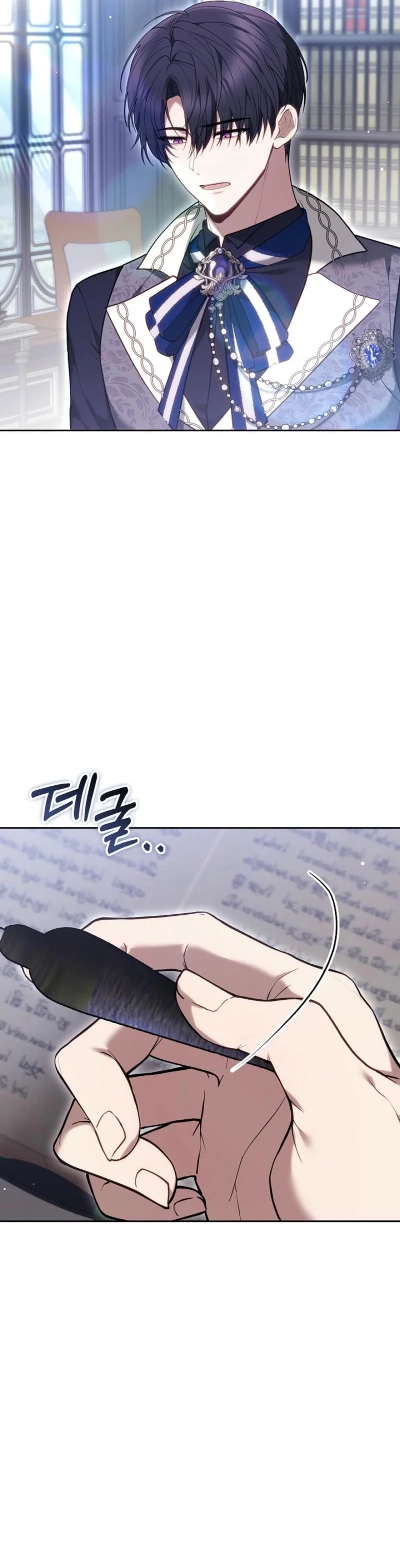 The Male Lead And Female Lead Broke Up Chapter 15 page 5 - 