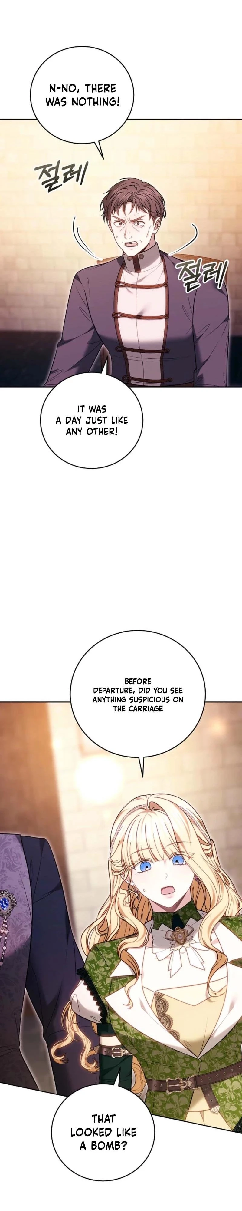 The Male Lead And Female Lead Broke Up Chapter 16 page 25 - 
