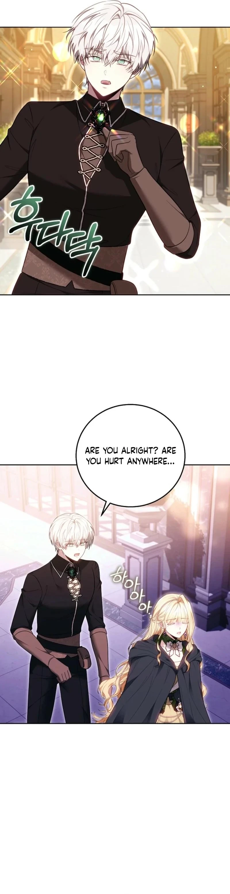The Male Lead And Female Lead Broke Up Chapter 17 page 18 - 