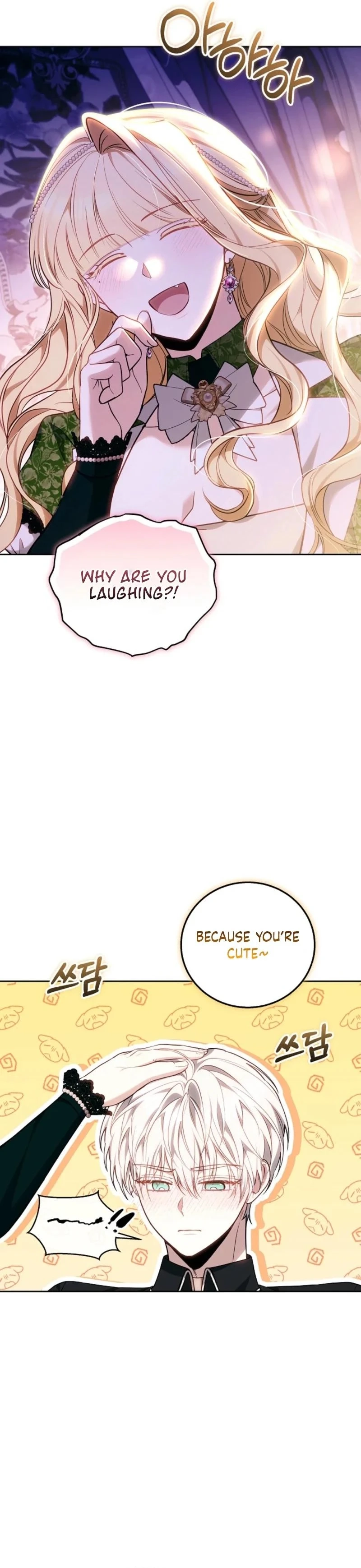 The Male Lead And Female Lead Broke Up Chapter 17 page 28 - 