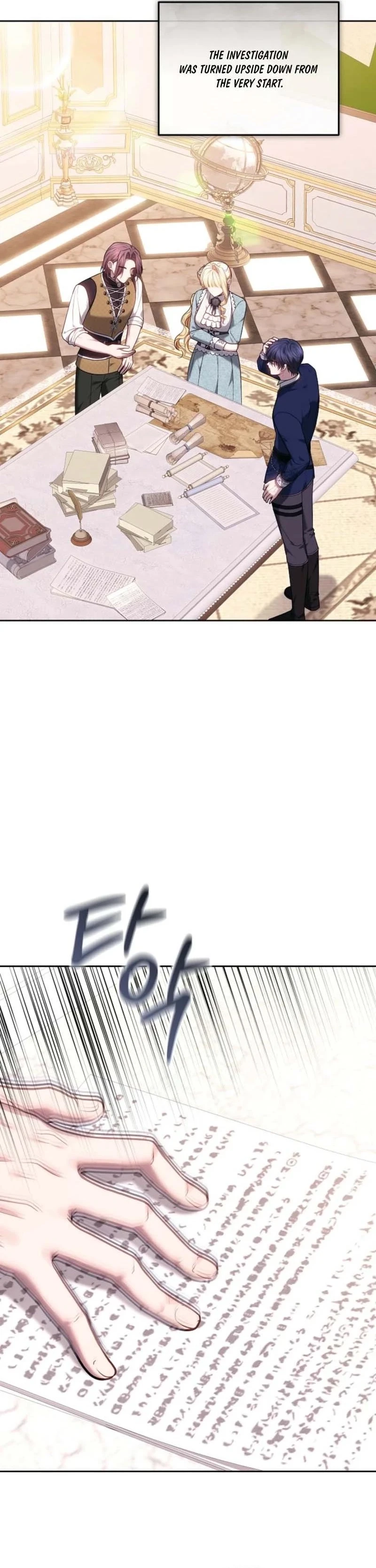 The Male Lead And Female Lead Broke Up Chapter 18 page 2 - 