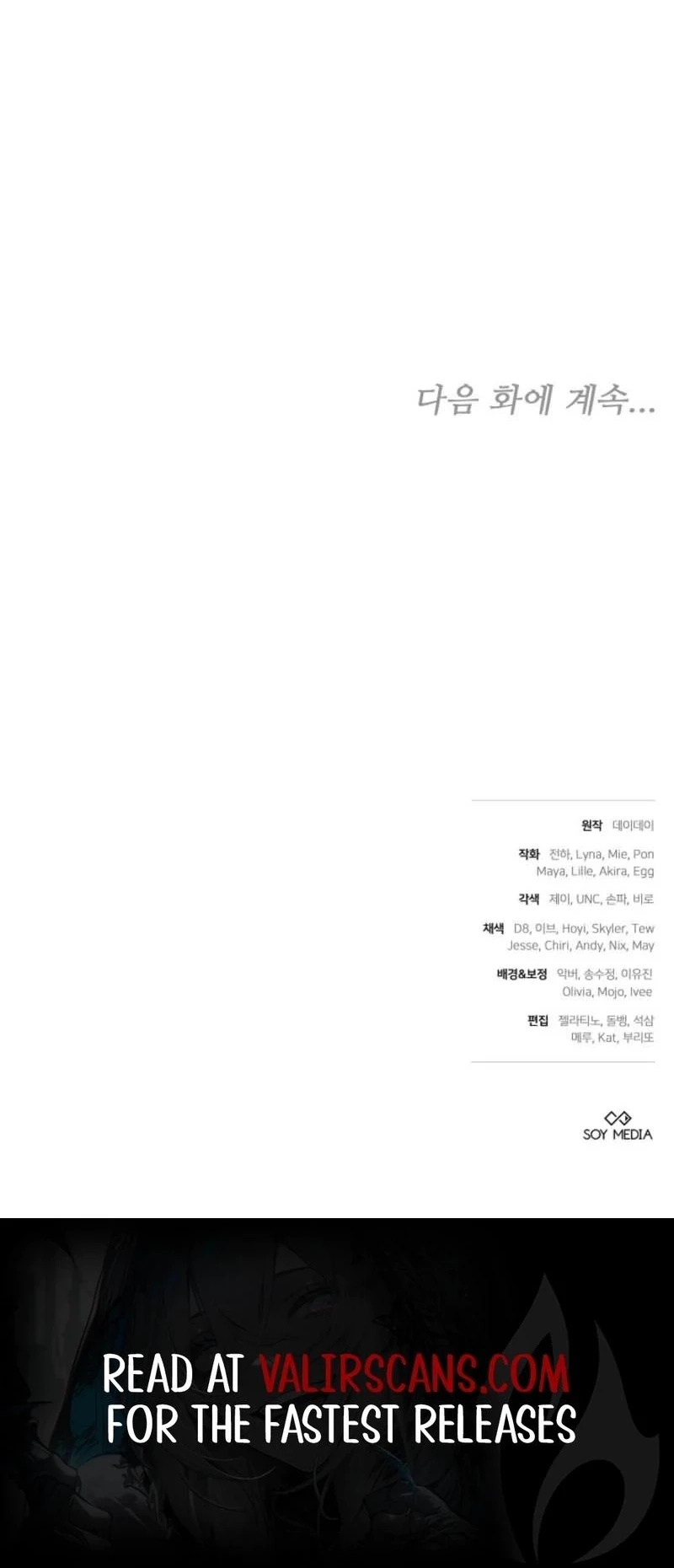 The Male Lead And Female Lead Broke Up Chapter 18 page 43 - 