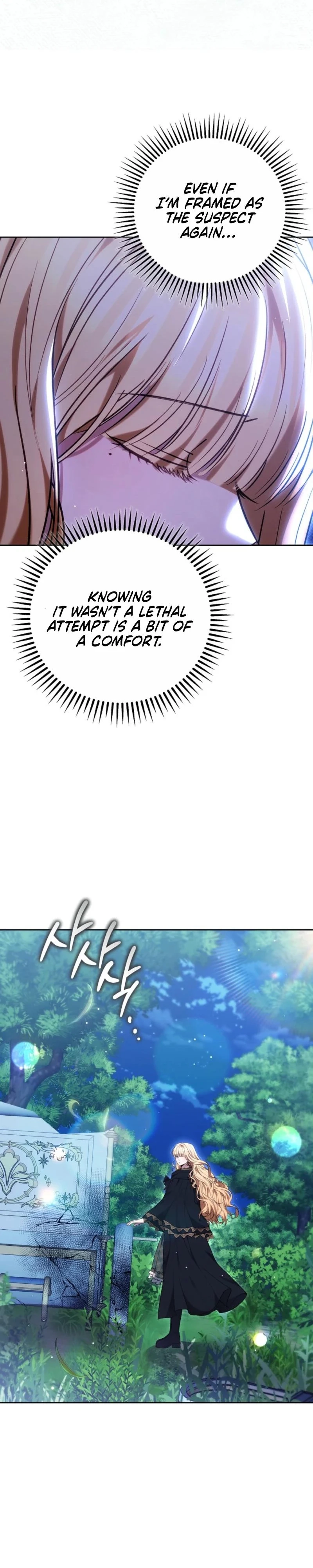The Male Lead And Female Lead Broke Up Chapter 19 page 7 - 
