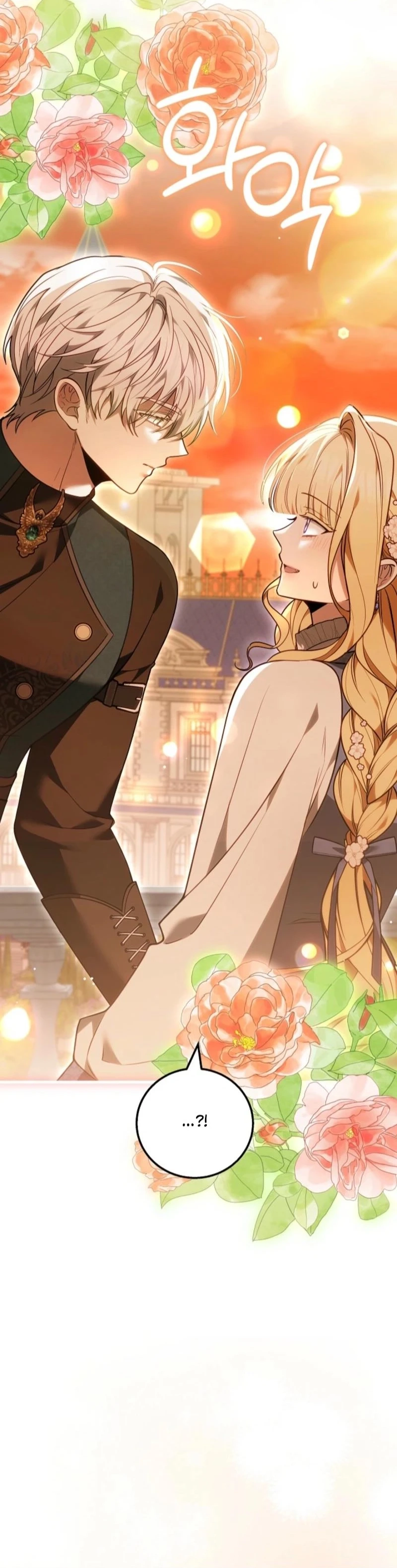 The Male Lead And Female Lead Broke Up Chapter 20 page 30 - 