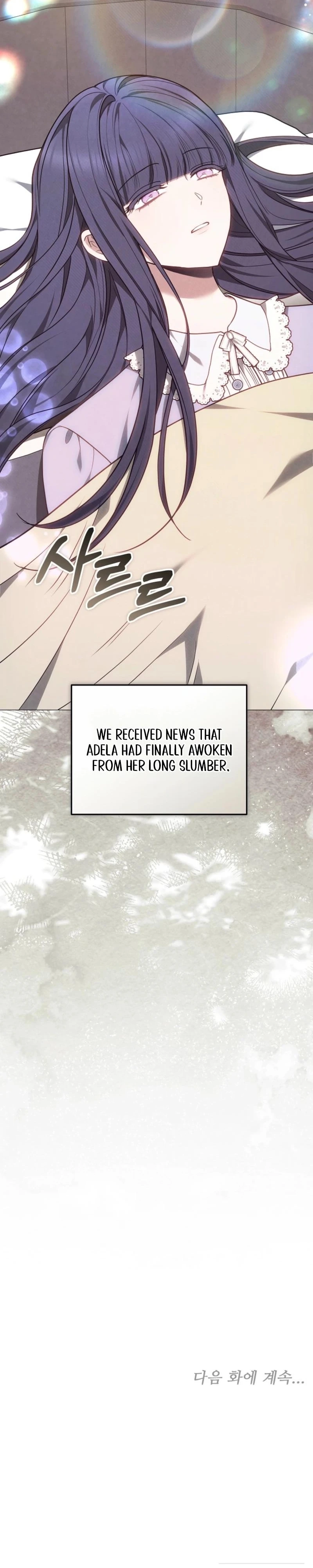 The Male Lead And Female Lead Broke Up Chapter 20 page 45 - 