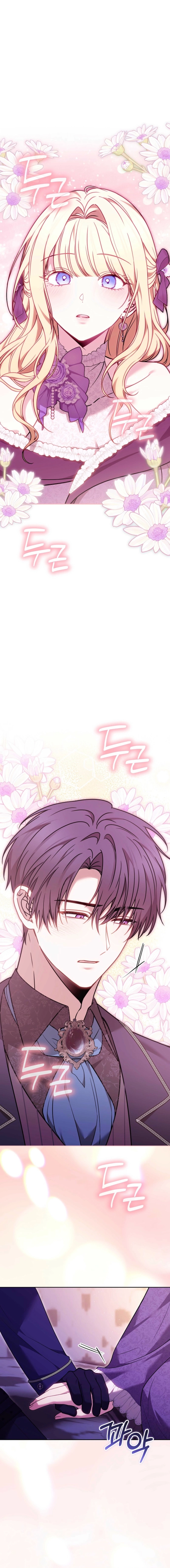 The Male Lead And Female Lead Broke Up Chapter 22 page 2 - 