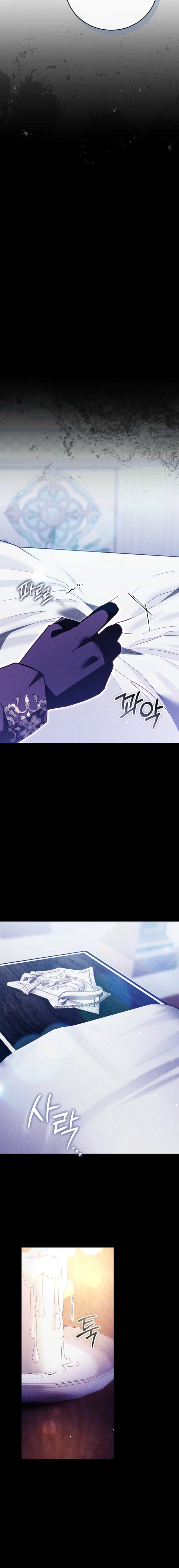 The Male Lead And Female Lead Broke Up Chapter 22 page 12 - 