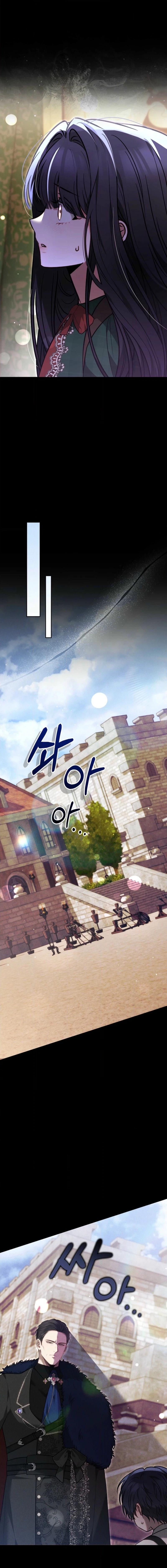 The Male Lead And Female Lead Broke Up Chapter 23 page 8 - 