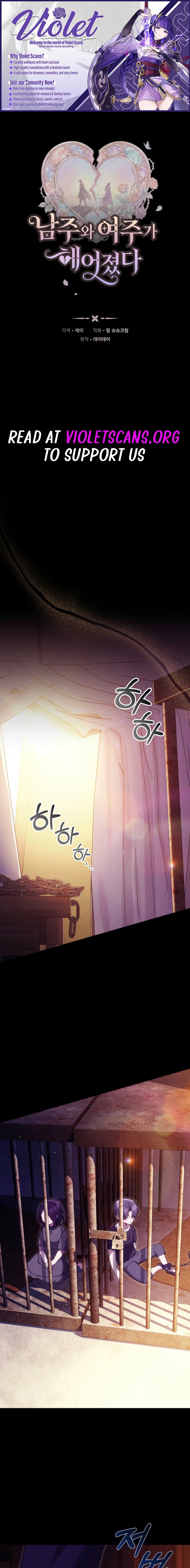 The Male Lead And Female Lead Broke Up Chapter 24 page 1 - 