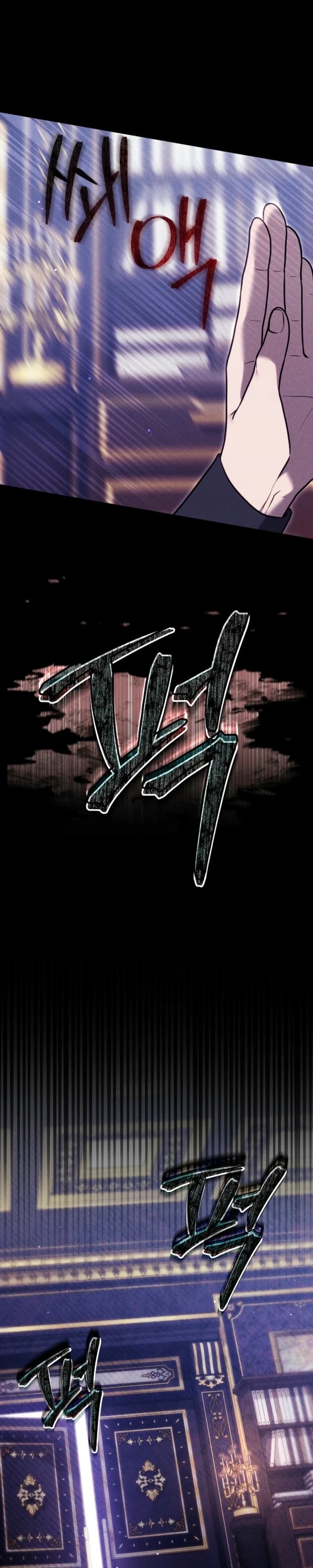 The Male Lead And Female Lead Broke Up Chapter 25 page 13 - 