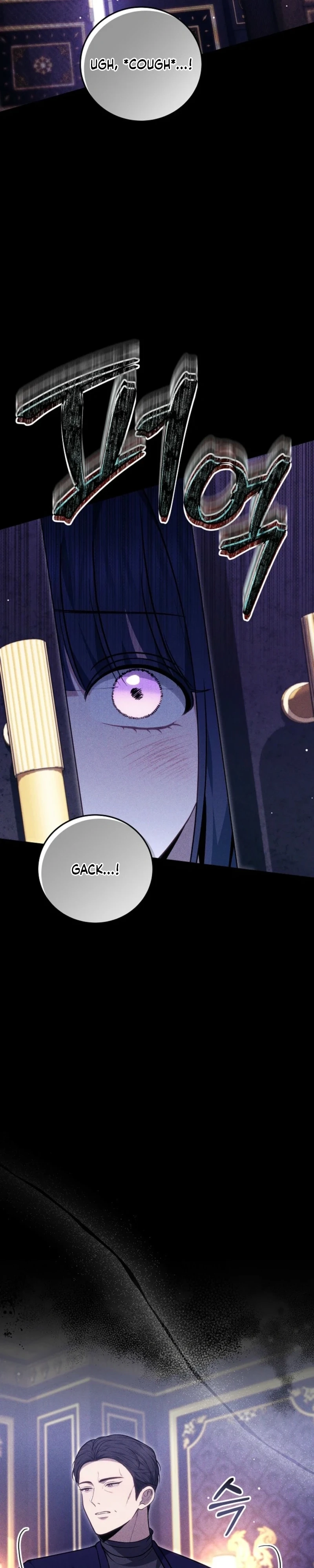 The Male Lead And Female Lead Broke Up Chapter 25 page 14 - 