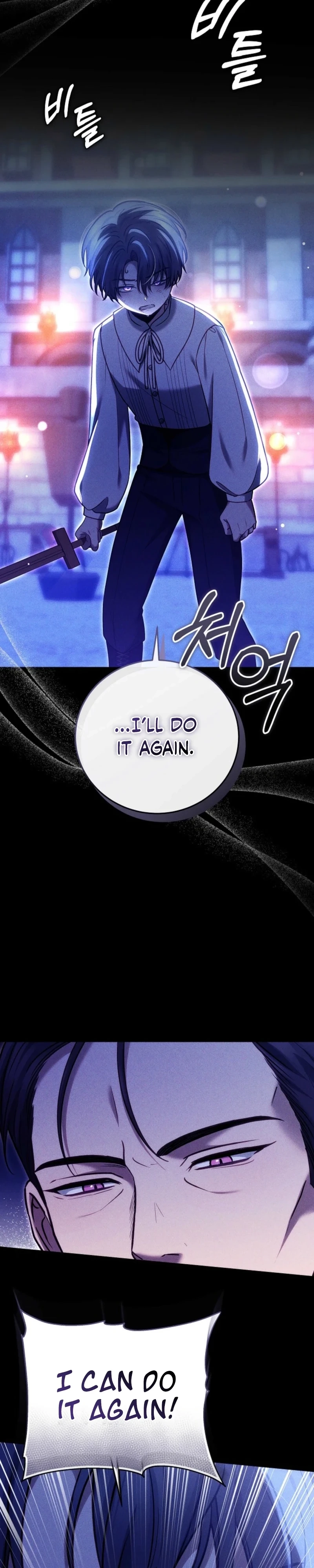 The Male Lead And Female Lead Broke Up Chapter 25 page 26 - 