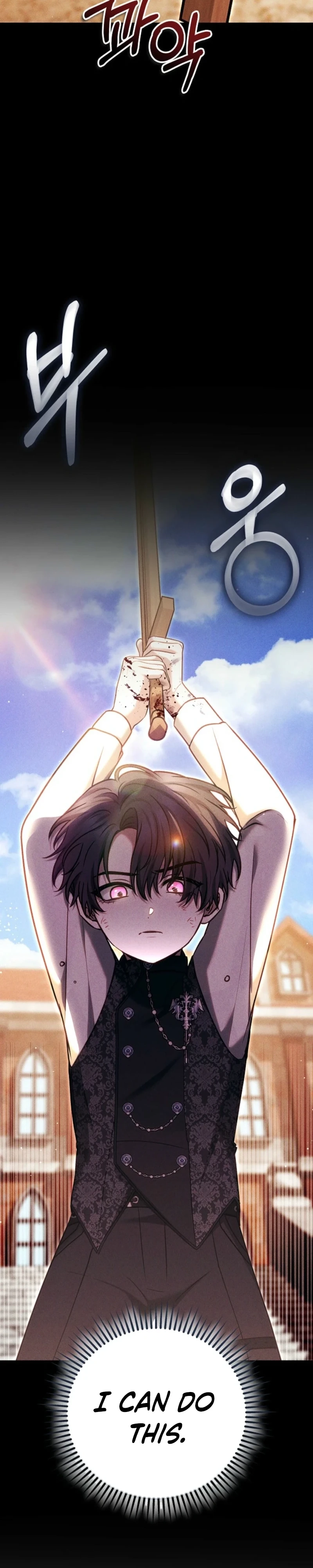 The Male Lead And Female Lead Broke Up Chapter 25 page 31 - 