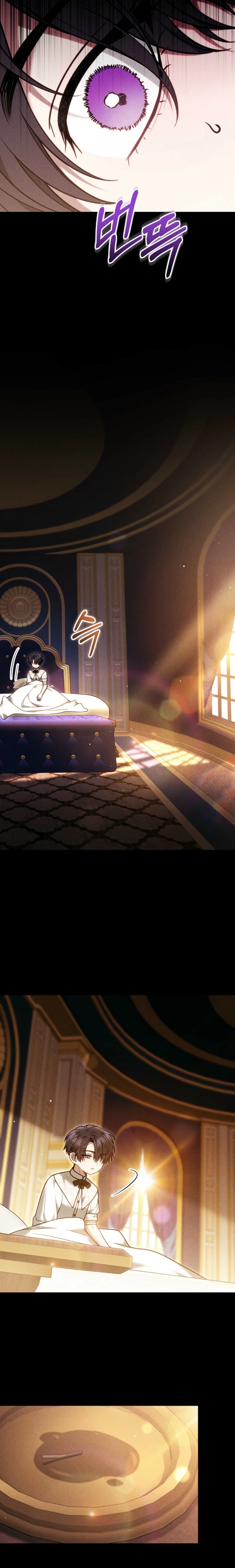 The Male Lead And Female Lead Broke Up Chapter 26 page 17 - 