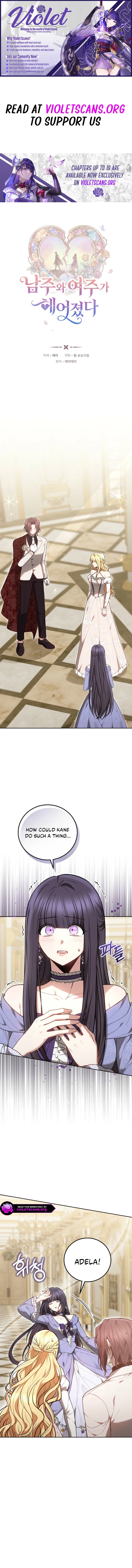 The Male Lead And Female Lead Broke Up Chapter 4 page 1 - 