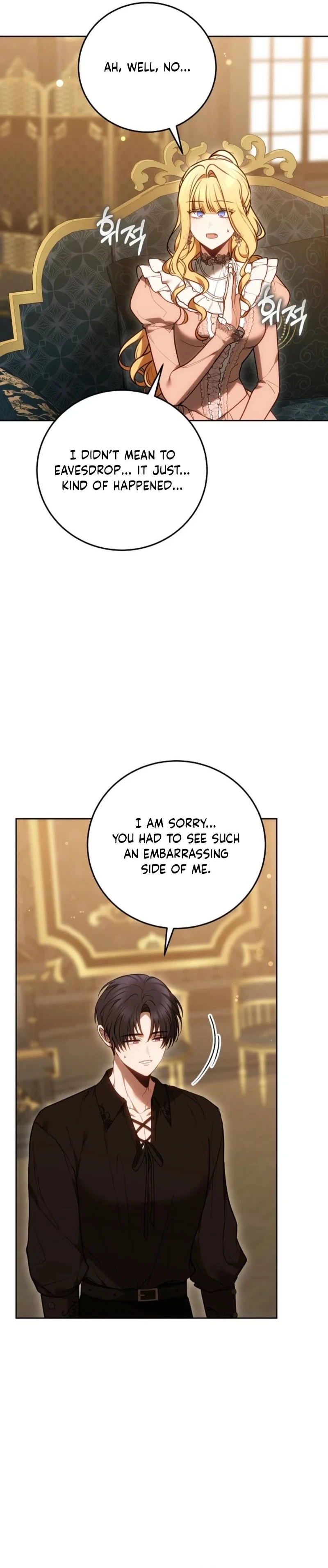 The Male Lead And Female Lead Broke Up Chapter 5 page 21 - 