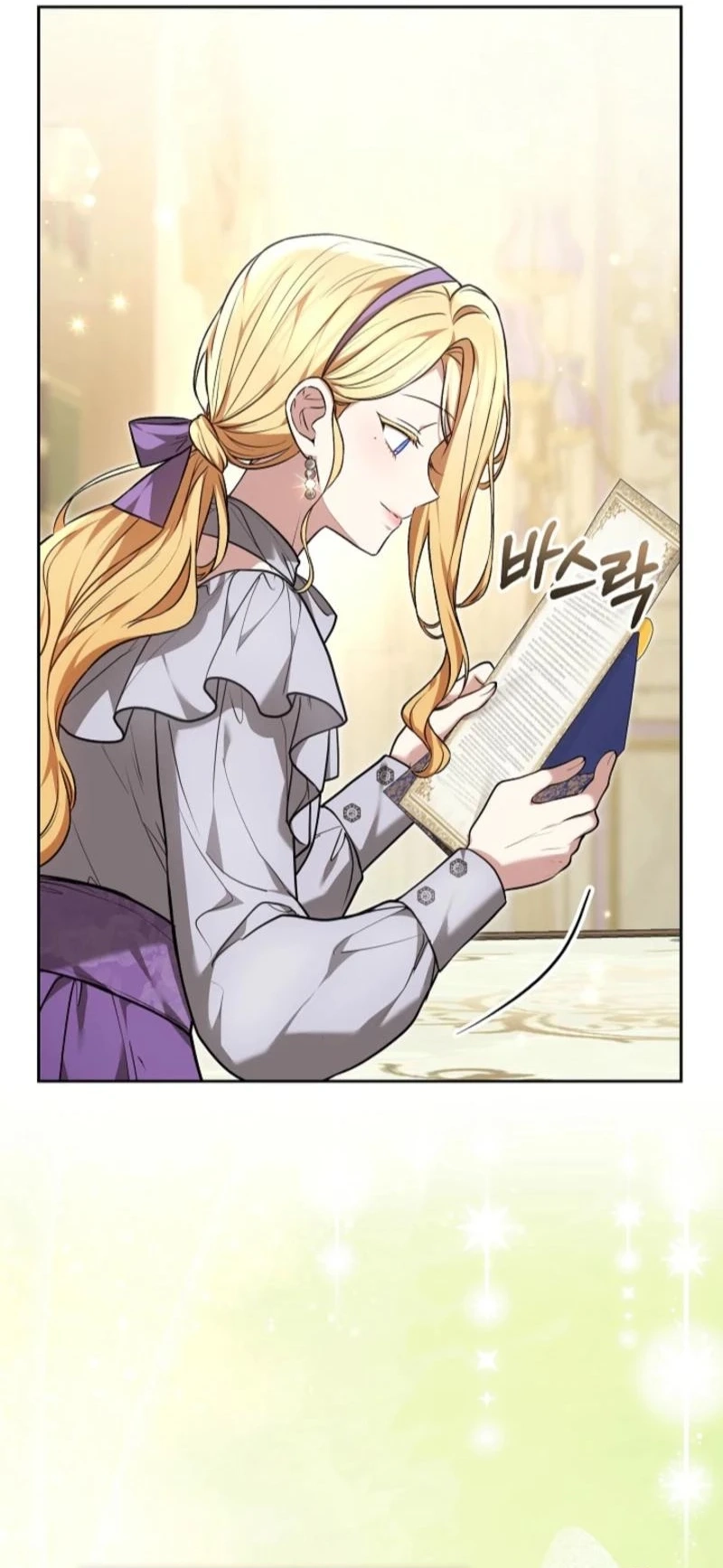 The Male Lead And Female Lead Broke Up Chapter 6 page 20 - 
