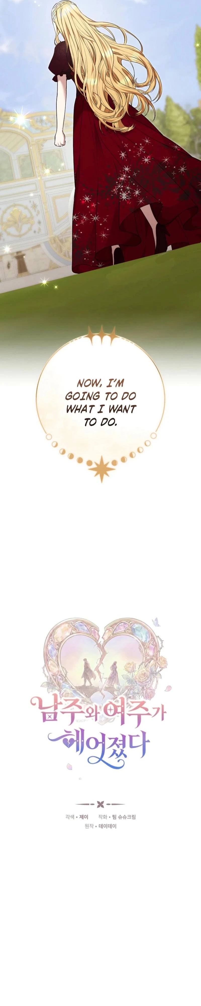 The Male Lead And Female Lead Broke Up Chapter 6 page 27 - 
