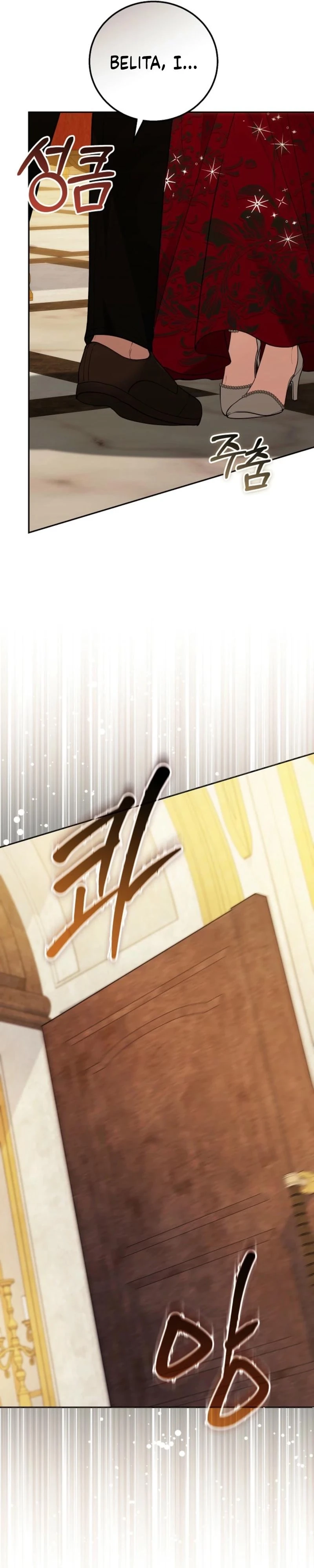 The Male Lead And Female Lead Broke Up Chapter 7 page 17 - 
