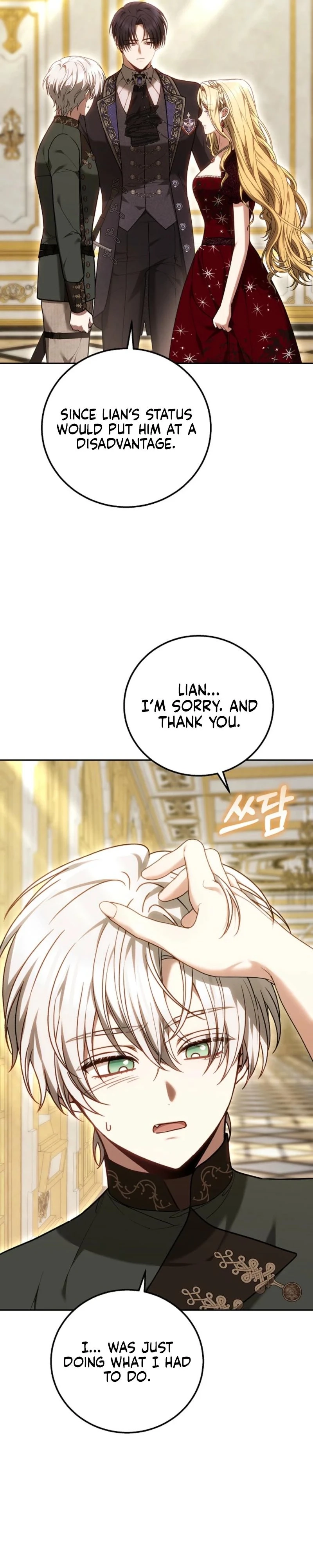 The Male Lead And Female Lead Broke Up Chapter 7 page 26 - 