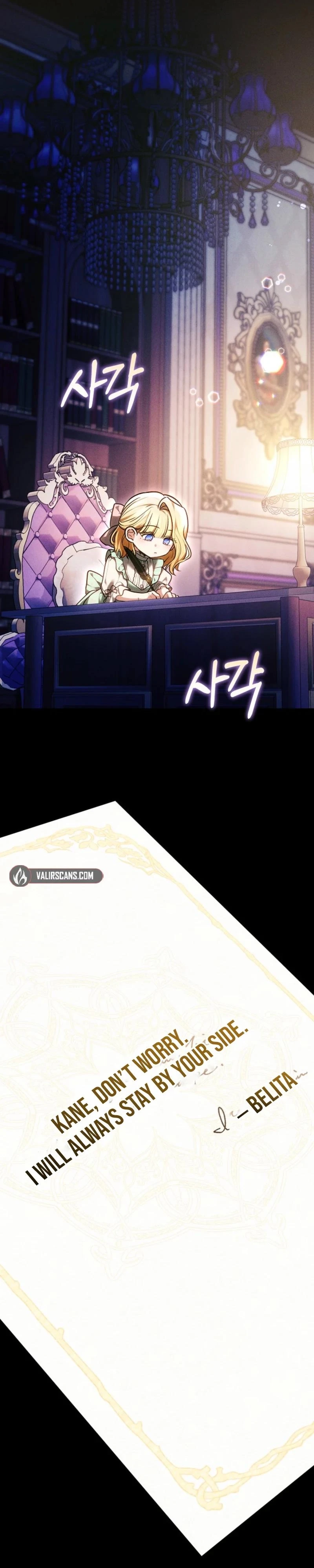 The Male Lead And Female Lead Broke Up Chapter 7 page 6 - 