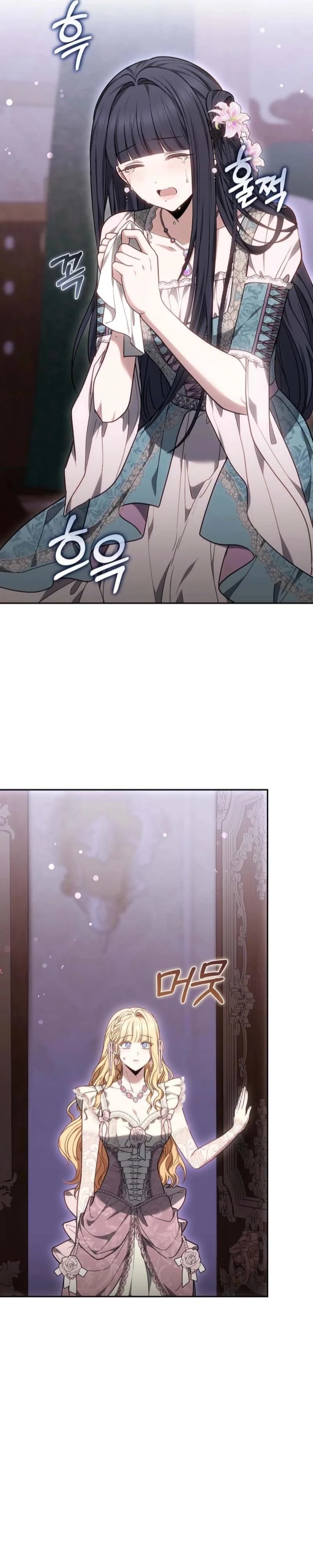 The Male Lead And Female Lead Broke Up Chapter 8 page 23 - 