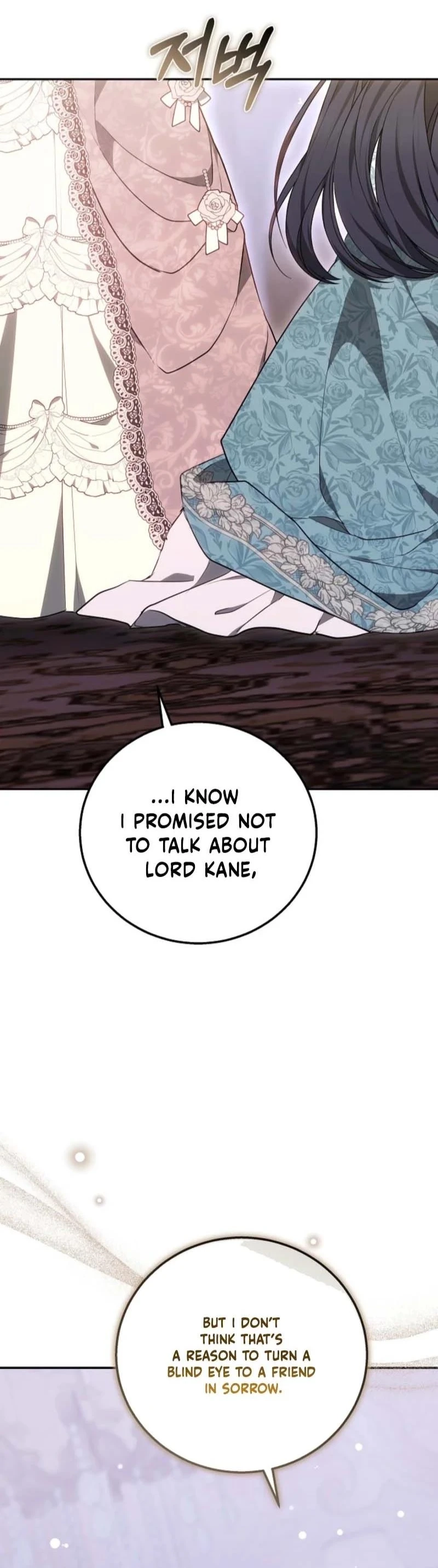 The Male Lead And Female Lead Broke Up Chapter 8 page 24 - 