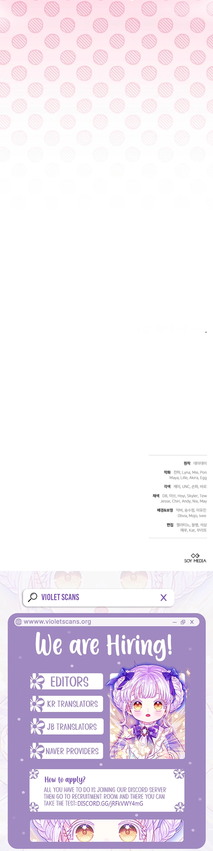 The Male Lead And Female Lead Broke Up Chapter 9 page 26 - 