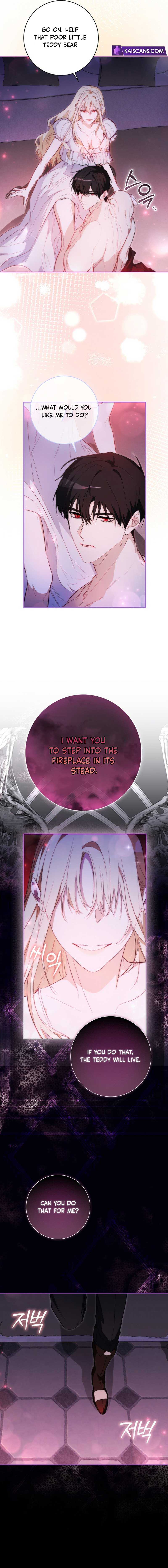 The Male Lead and I Are Trapped In A Horror Game Chapter 16 page 6 - 