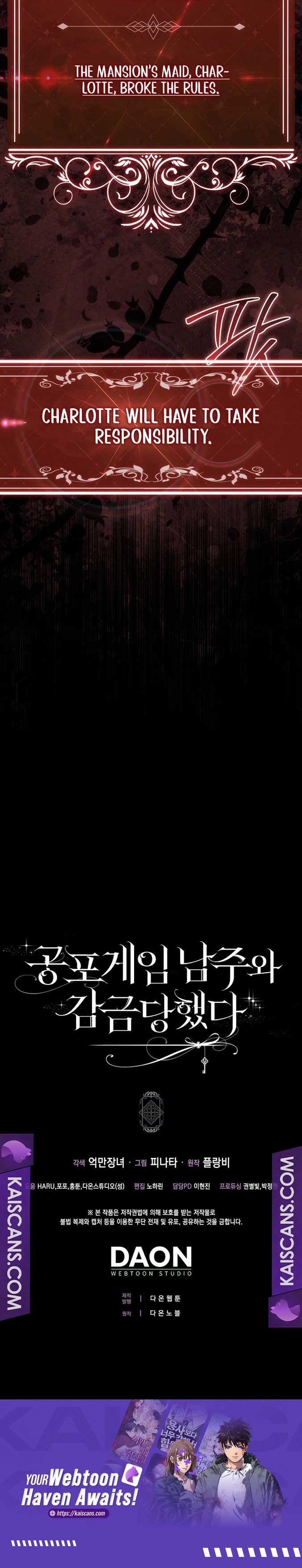 The Male Lead and I Are Trapped In A Horror Game Chapter 17 page 11 - 