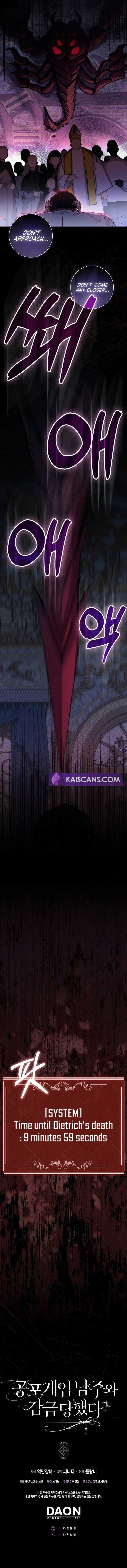 The Male Lead and I Are Trapped In A Horror Game Chapter 6 page 12 - 