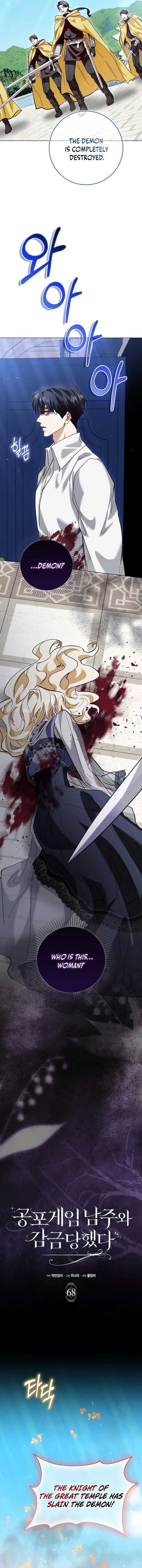 The Male Lead and I Are Trapped In A Horror Game Chapter 68 page 4 - 