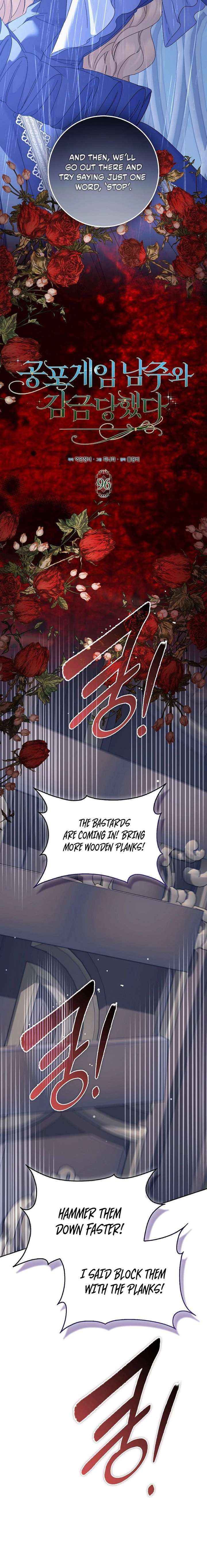 The Male Lead and I Are Trapped In A Horror Game Chapter 96 page 6 - 