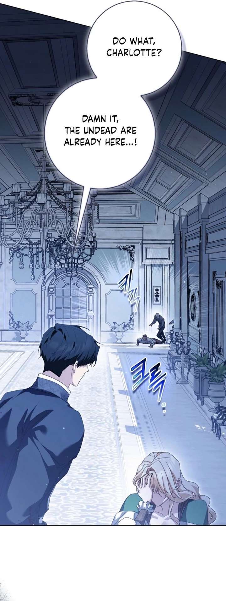 The Male Lead and I Are Trapped In A Horror Game Chapter 97 page 14 - 