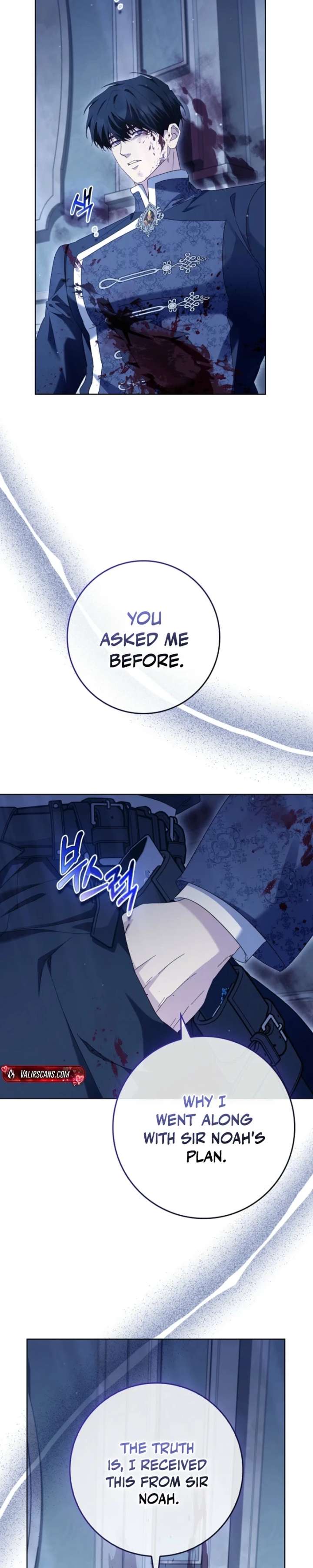 The Male Lead and I Are Trapped In A Horror Game Chapter 98 page 13 - 