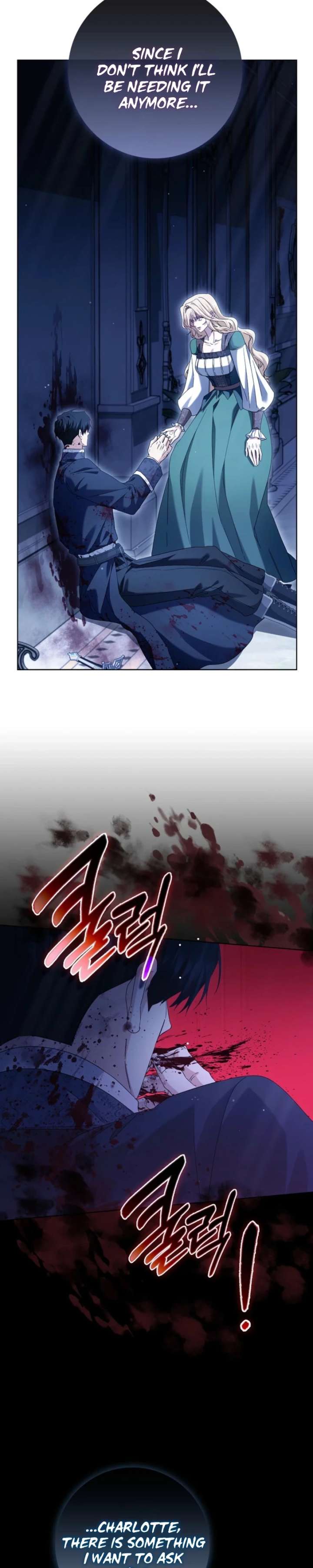 The Male Lead and I Are Trapped In A Horror Game Chapter 98 page 17 - 
