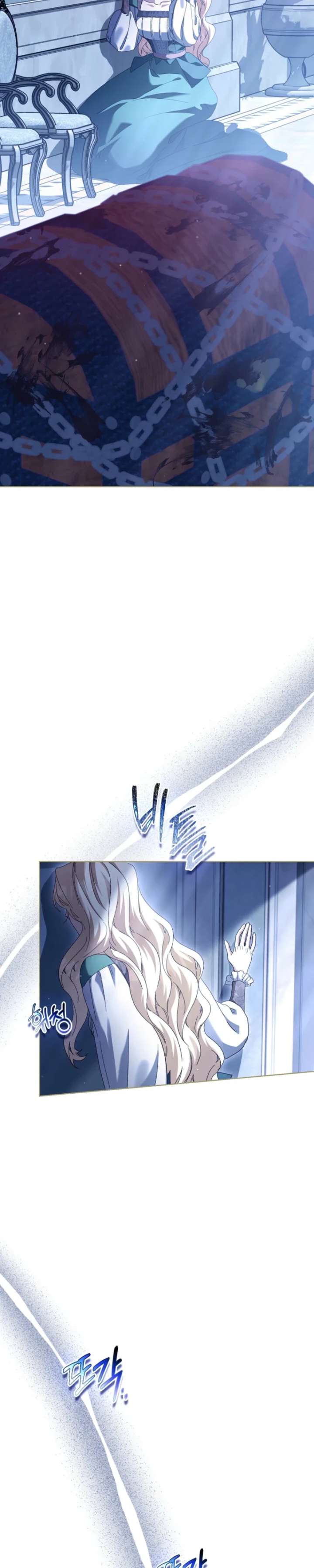 The Male Lead and I Are Trapped In A Horror Game Chapter 98 page 9 - 