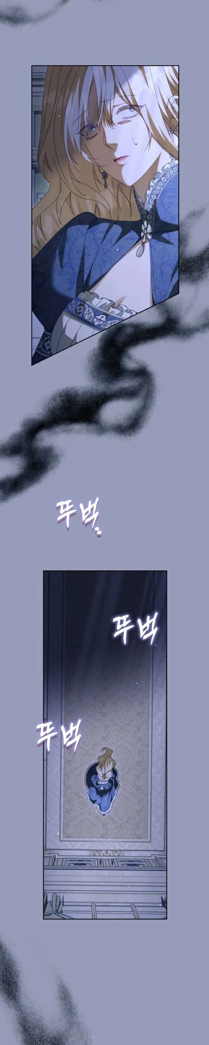 The Male Lead and I Are Trapped In A Horror Game Chapter 99 page 40 - 