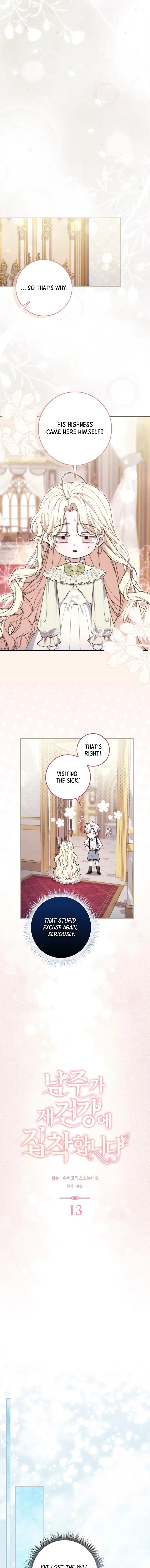 The Male Lead Is Obsessed With My Health Chapter 13 page 6 - 
