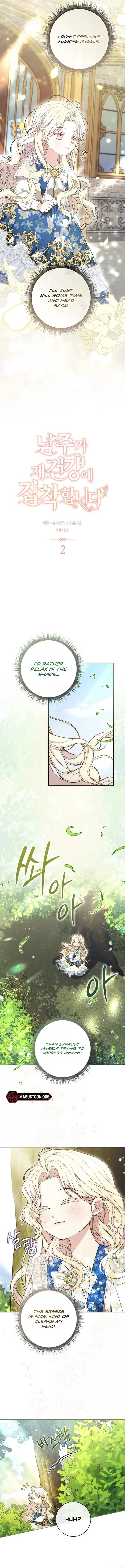 The Male Lead Is Obsessed With My Health Chapter 2 page 5 - 